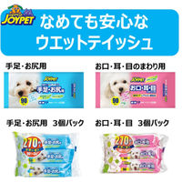 ウェットティッシュ ペット用 手足・お尻用 ノンアルコール 無香料 国産 90枚入×3個パック 3個 アース・ペット