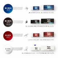 ぺんてる Ain消しゴム くっつくタイプ 小 ZEAC06 1個