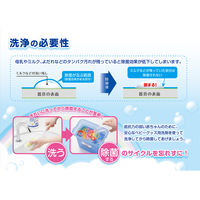 洗剤ミルトン 哺乳びん・さく乳器 野菜洗い 詰め替え 650ml 2個 杏林製薬