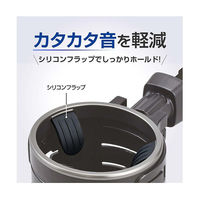 セイワ ハイトアジャストACドリンク　仕様：ブラック×メタルブラック WA110 1個（直送品）