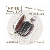 セイワ キルト スマートキーケース 仕様:キルト調/ブラウン WA116 1個（直送品）
