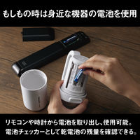 LED懐中電灯 ライト パナソニック 残量チェック機能付き 電池がどれでもライト ランタン ホワイト BF-BM20P-W 1個