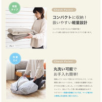 スミノエ 洗えるグラデーションラグ カラーステップ 1300×1800mm グレー 4549781303123 1枚（直送品）