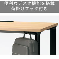 【組立設置込】プラス minimo オプション エンドパネル 片面 グレー MI-068KNEP-R 1台（直送品）