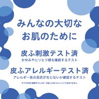 無添加せっけん しっとり 1セット（100g×3×6パック） ペリカン石鹸