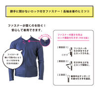 フットマーク 男女共用 セパレーツ水着 ネイビー M 132200 10セット