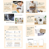 AQUA ｙｕｃｕｓｓ　蓄熱式湯たんぽ　もふもふカバー付　最大８ｈ保温　急速充電 グレージュ 160100N8 1台（直送品）