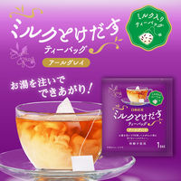 日東紅茶 ミルクとけだすティーバッグ アールグレイ 個包装 6箱（15袋入×6）