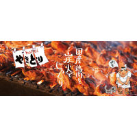 【巨大缶詰】ホテイやきとり たれ味　6缶（1750g×6）