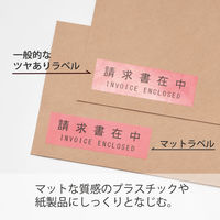 テプラ TEPRA PRO【純正】テープ マットタイプ 幅12mm マットベージュ（黒文字） SB12J 5個 キングジム