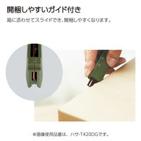 コクヨ はさみ 2Way携帯ハサミ ハコアケ スタンダード刃 ライトグレー ハサ-420LS 1セット（5本）