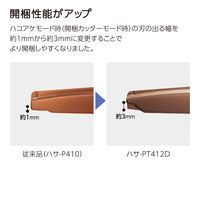 コクヨ はさみ 2Wayハサミ ハコアケ グルーレス刃 ライトグレー ハサ-P412LM 1セット（5本）