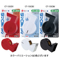 ニチバン セロハンテープ直線美mini 15mm×20m 白 CT-15SCB5 5個