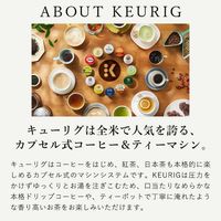 【キューリグ専用カプセル】小川珈琲 オーガニックコーヒー 5箱（12個入×5）