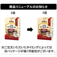 キーコーヒー ドリップオン 京都イノダコーヒ 有機珈琲 古都の味わいブレンド 5箱（5袋入×5）
