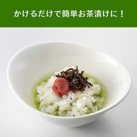 【水出し可】伊藤園 有機粉末茶 丸ごと茶カテキン 5袋（40g）