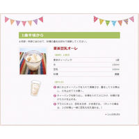 はくばく こども喜ぶ麦茶 5袋（52バッグ入×5）