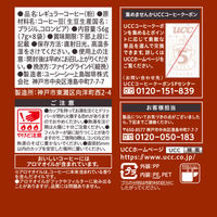 【ドリップコーヒー】UCC上島珈琲おいしいカフェインレスコーヒー コク深め 5個（8袋入×5）