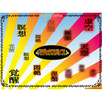 明治　マジックスパイス　スープカレースペシャルメニュー　マジスパ特製ペースト＆スパイスミックス付　307g　244839　5個