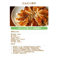 桃屋　きざみにんにく　5瓶