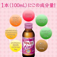 大正製薬　リポビタンファイン　ピーチ＆グレープフルーツ風味　1セット（1パック（3本入）×5） 糖類ゼロ　栄養ドリンク