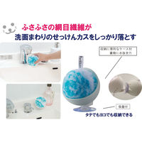 洗面台用スポンジ バスボンくん 洗面台スッキリポンポン抗菌ケース付 ブルー 5個 幅約90×高さ約100×奥行約90mm 山崎産業