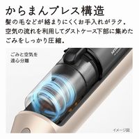 日立 スティッククリーナー PV-B300H N 1台