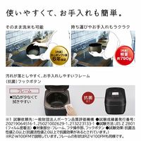日立 炊飯器 RZ-V100FM K フロストブラック 5.5合 圧力＆スチームIHタイプ 日本製 蒸気カット 八代目儀兵衛監修