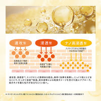 ONE STONE TWO BIRDS スキンケアオイルクレンジング VC 180mL