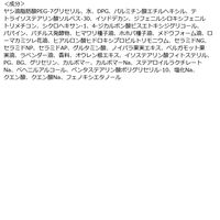 ONE STONE TWO BIRDS スキンケアオイルクレンジング モイスト 180mL