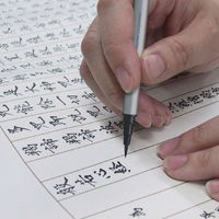 あかしや 彩 極細毛筆 写経セット AZ-150TL 1個