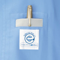 自重堂　制服百科　エコ低発塵製品制電長袖ブルゾン　サックス　ＳＳ　84300（直送品）