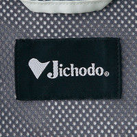 自重堂　制服百科　エコ５バリュー長袖ブルゾン　アースグリーン　ＬＬ　85700（直送品）