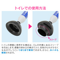 これカモ 真空式パイプクリーナー 先端パーツセット （トイレ 浴室排水口 洗面台 流し台 交換部品 つまり解消） GA-KK008（直送品）