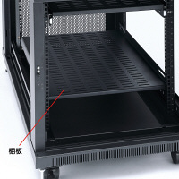サンワサプライ 19インチマウントサーバーラック(12U) CP-SVC12U 1台（直送品）