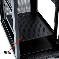 サンワサプライ 19インチマウントサーバーラック(18U) CP-SVC18UN 1台（直送品）