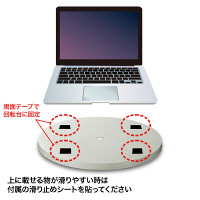 サンワサプライ 回転台 CR-15KN 1個（直送品）