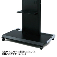 サンワサプライ 60～84型対応液晶・プラズマディスプレイスタンド CR-PL22BK 1台（直送品）