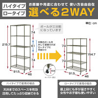 ルミナス ポール径25mm セット品 インテリアカラーワードローブ 2段仕様 グレー 幅910×奥行460×高さ2157mm IC9021-3GY（直送品）