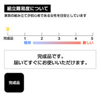 タマリビング サイドテーブル リス ナチュラル 幅505×奥行き300×高さ400mm 1台（直送品）