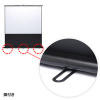 サンワサプライ プロジェクタースクリーン PRS-Y100K 100型 4:3 ポール式（直送品）