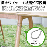 エレコム セキュリティワイヤー/小型/首振り90度/ヘッド部360度回転 ESL-37I 1個（直送品）