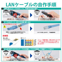 エレコム スーパーフラットケーブル用RJ45コネクタ LD-FRJ45T10