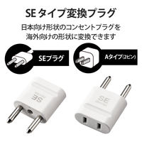 海外用変換プラグセット コンセント SEタイプ/Cタイプ/Oタイプ/BFタイプ 1個口 T-HPSETWH エレコム 1個
