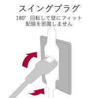 延長コード 電源タップ コンセント 2m 4個口 ほこり防止 シャッタータップ 白 T-NFL01-2420WH エレコム 1個