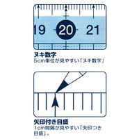 レイメイ藤井 すべらないカッティング定規 50cm ACJ1000 1個