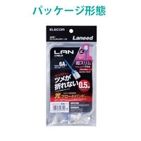 エレコム LANケーブル/CAT6A/スーパースリム/爪折れ防止/0.5m/ LD-GPASST/BU05 1本