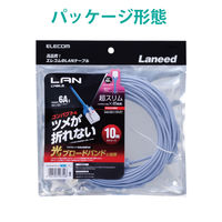 LANケーブル 10m cat6A準拠 爪折れ防止 ギガビット スリム より線 青 LD-GPASST/BU100 エレコム 1個（直送品）