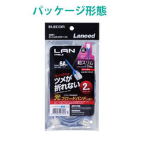 LANケーブル 2m cat6A準拠 爪折れ防止 ギガビット スリム より線 青 LD-GPASST/BU20 エレコム 1個（直送品）