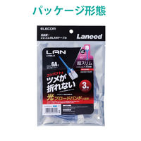 LANケーブル 3m cat6A準拠 爪折れ防止 ギガビット スリム より線 青 LD-GPASST/BU30 エレコム 1個（直送品）